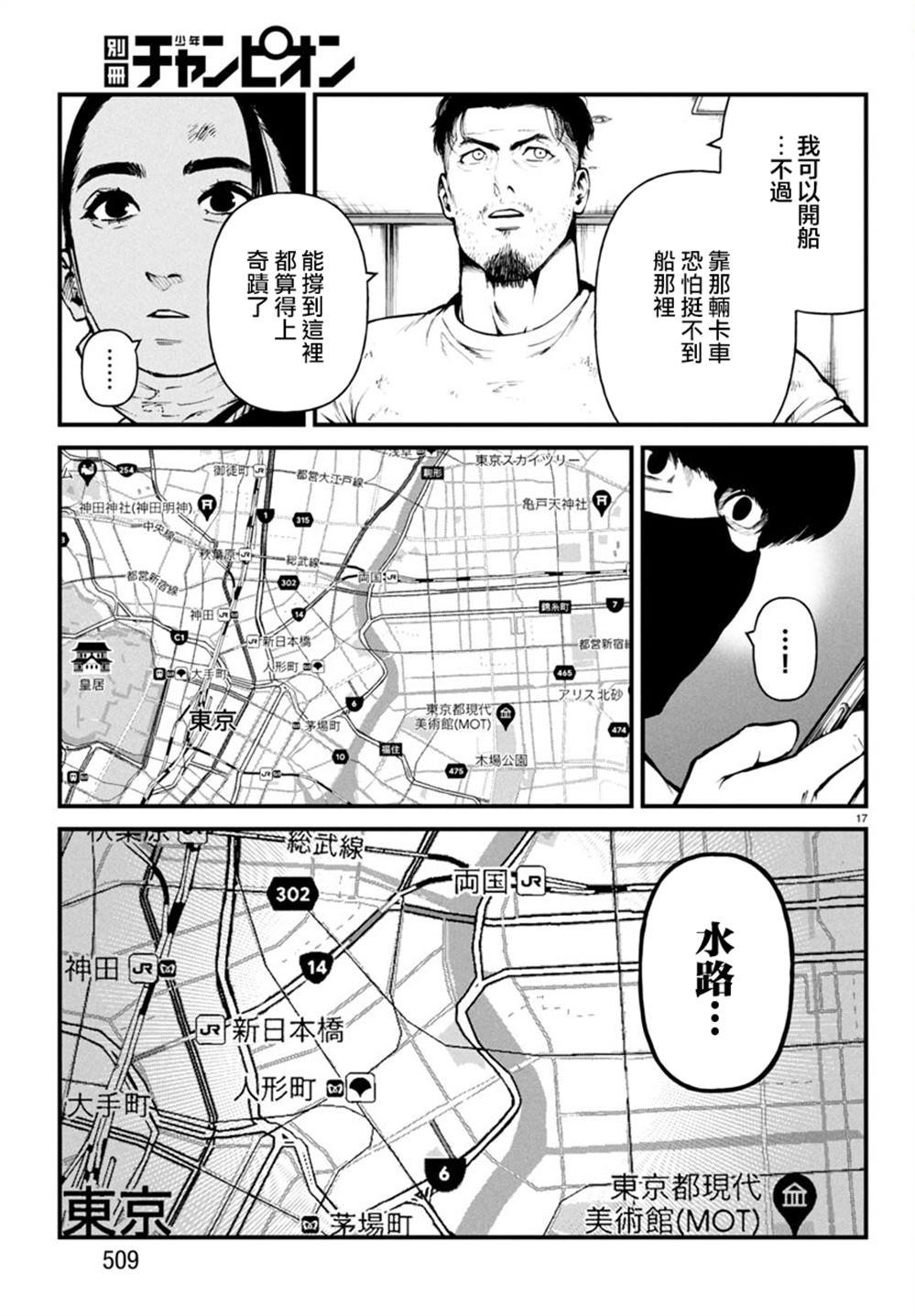 第32话