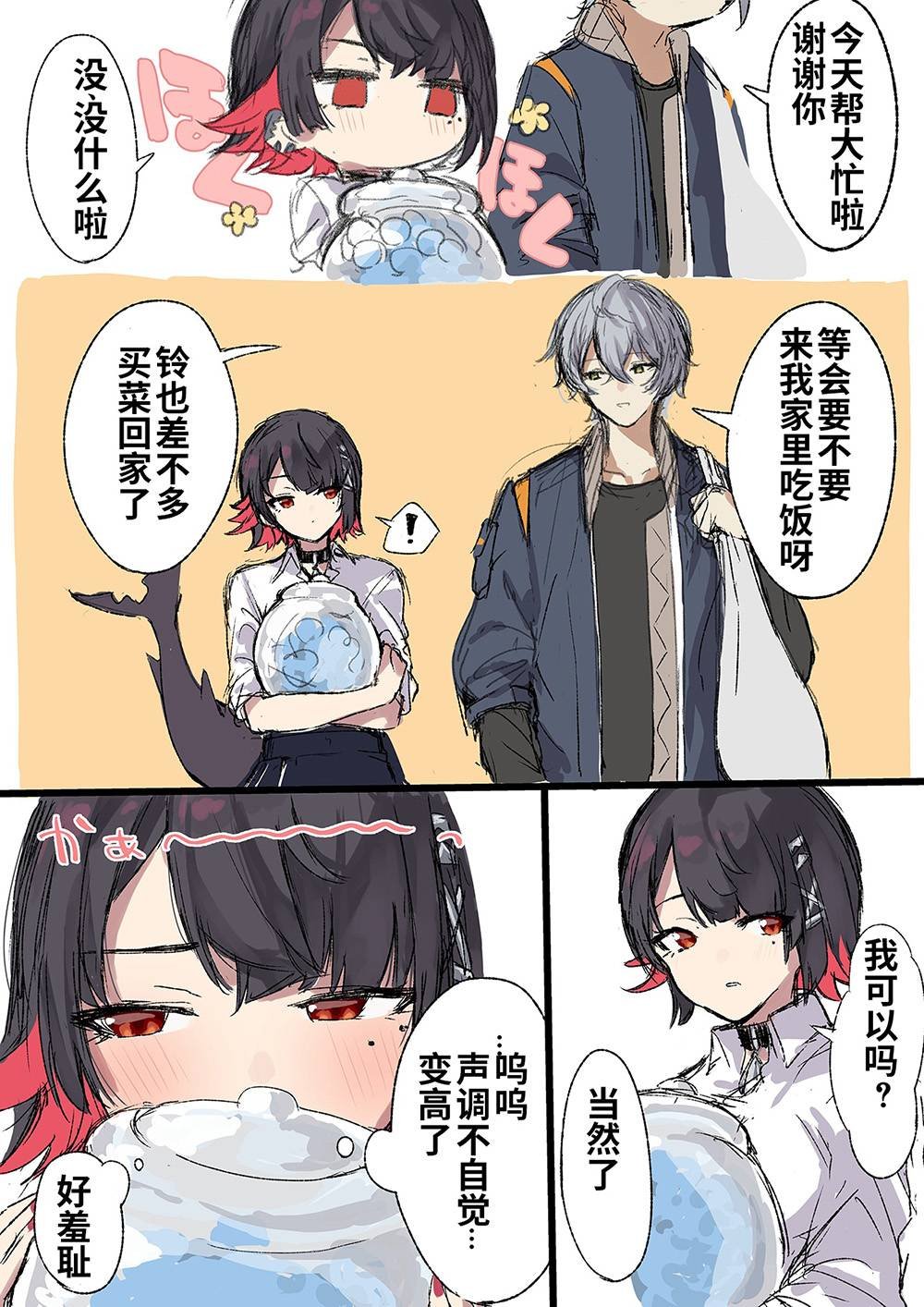 第1话