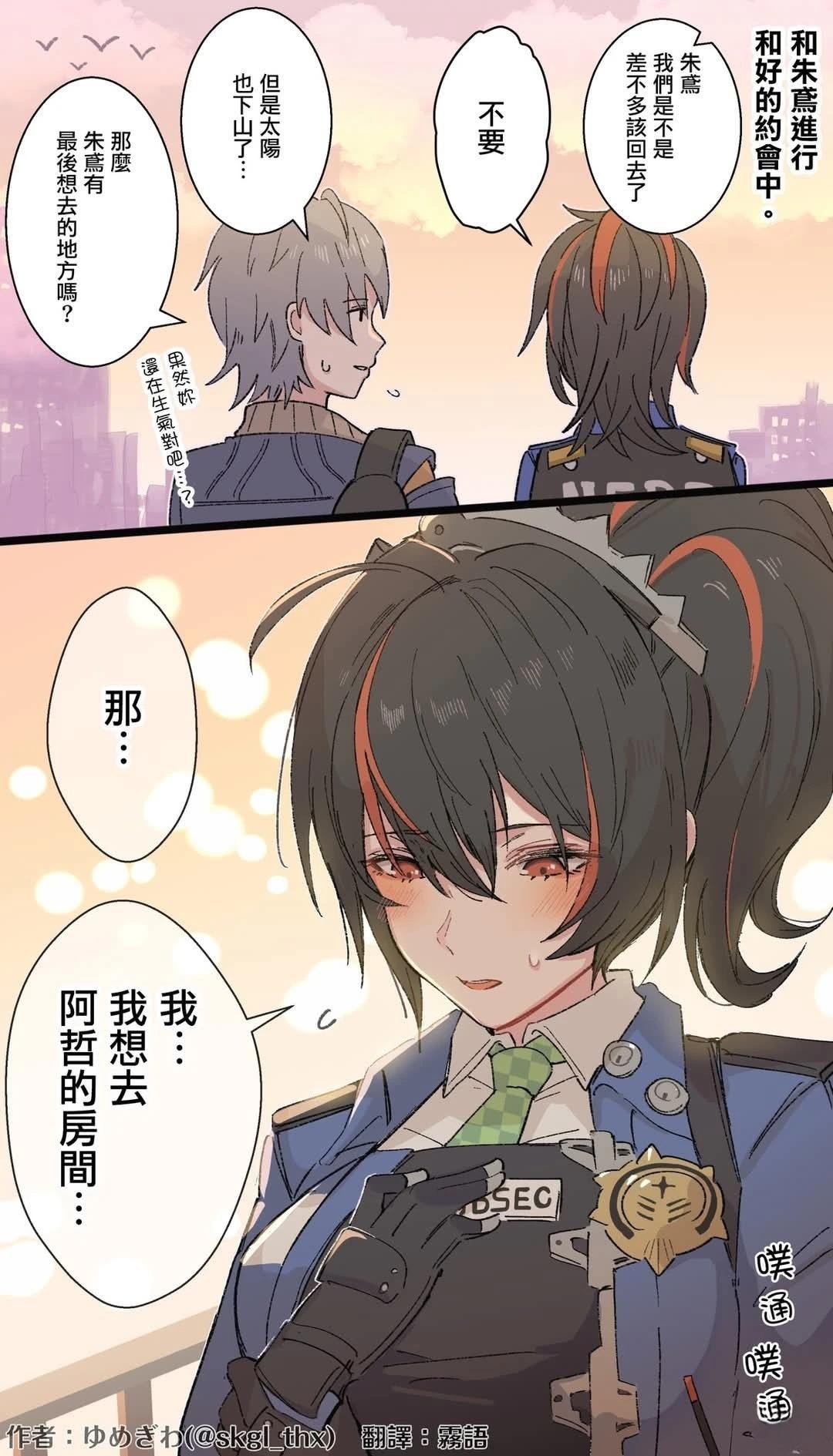 第4话