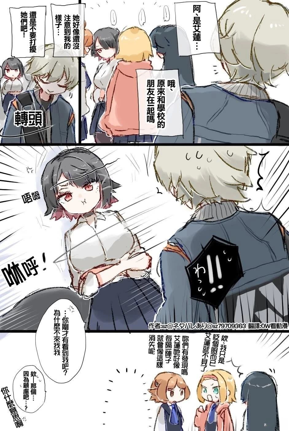 第4话
