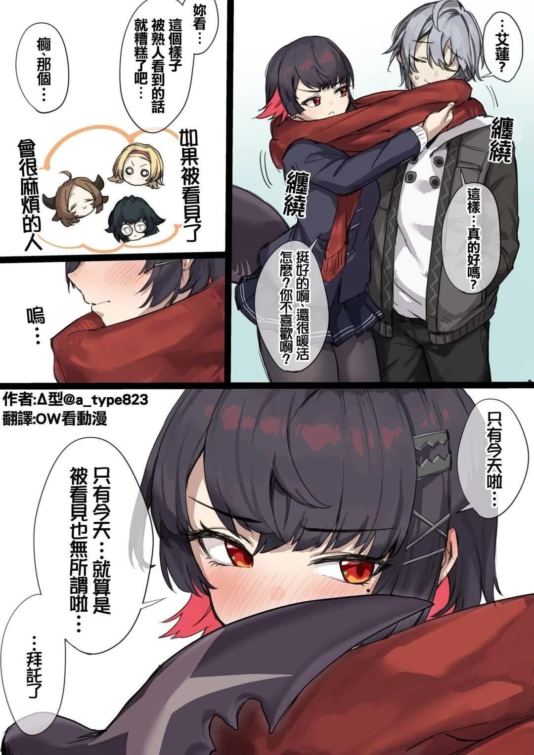 第4话