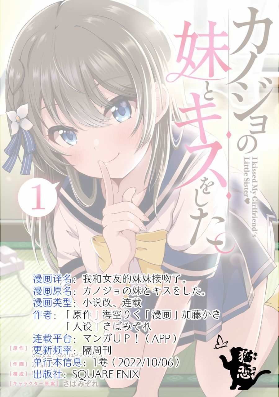 第6.3话