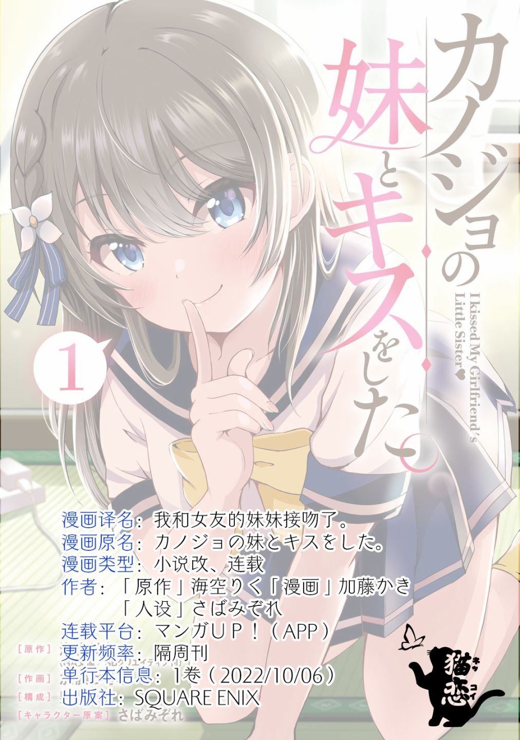 第7.1话