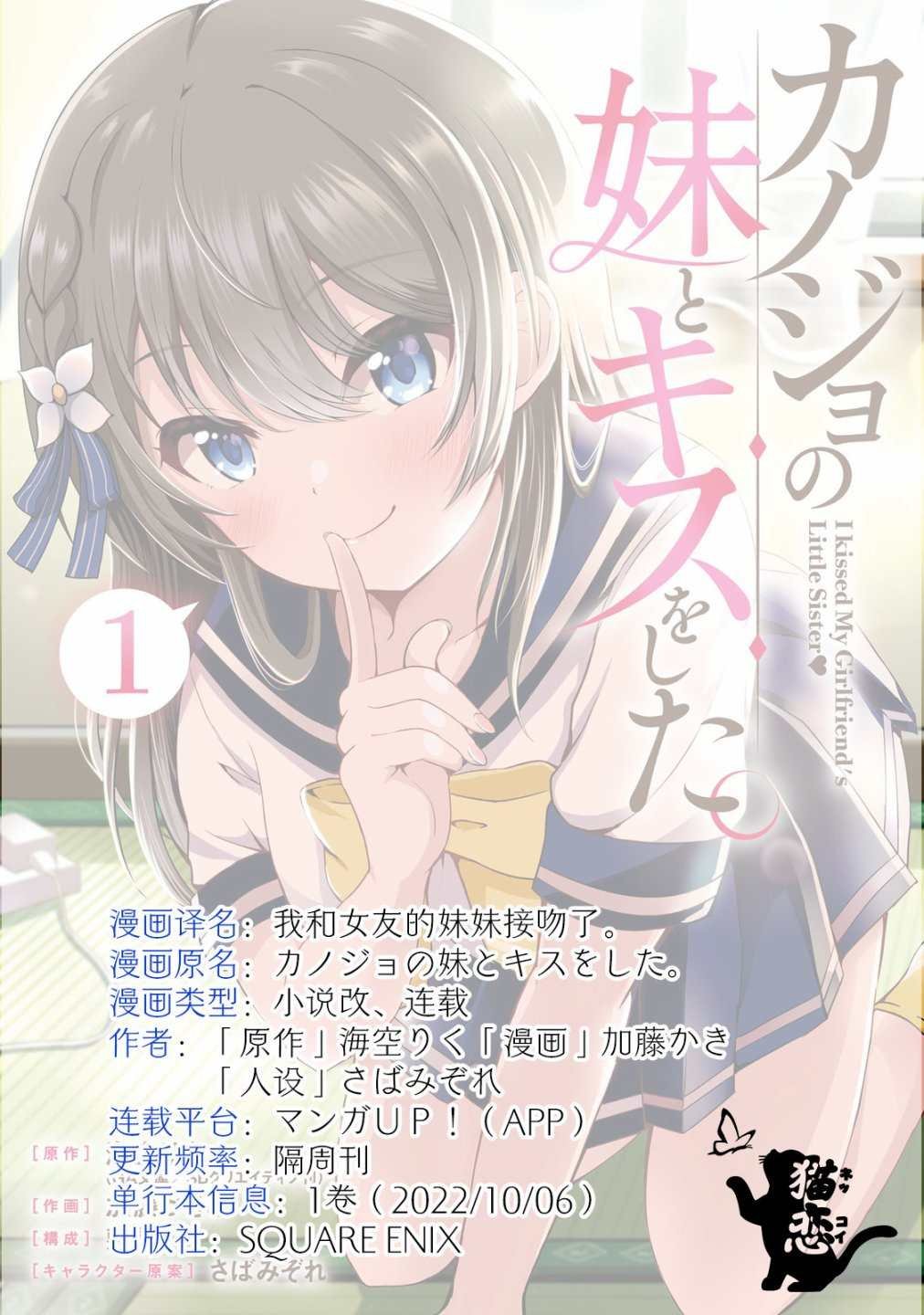 第7.3话