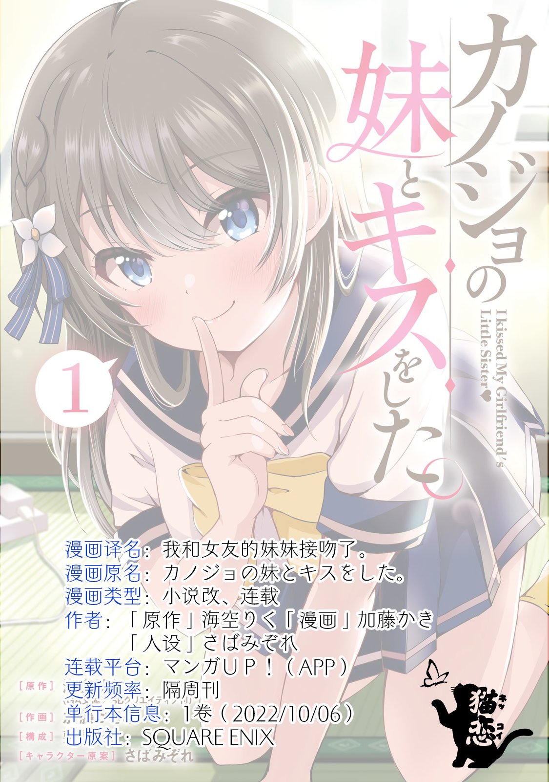 第8.4话
