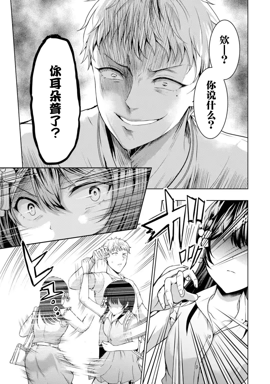 第10.4话