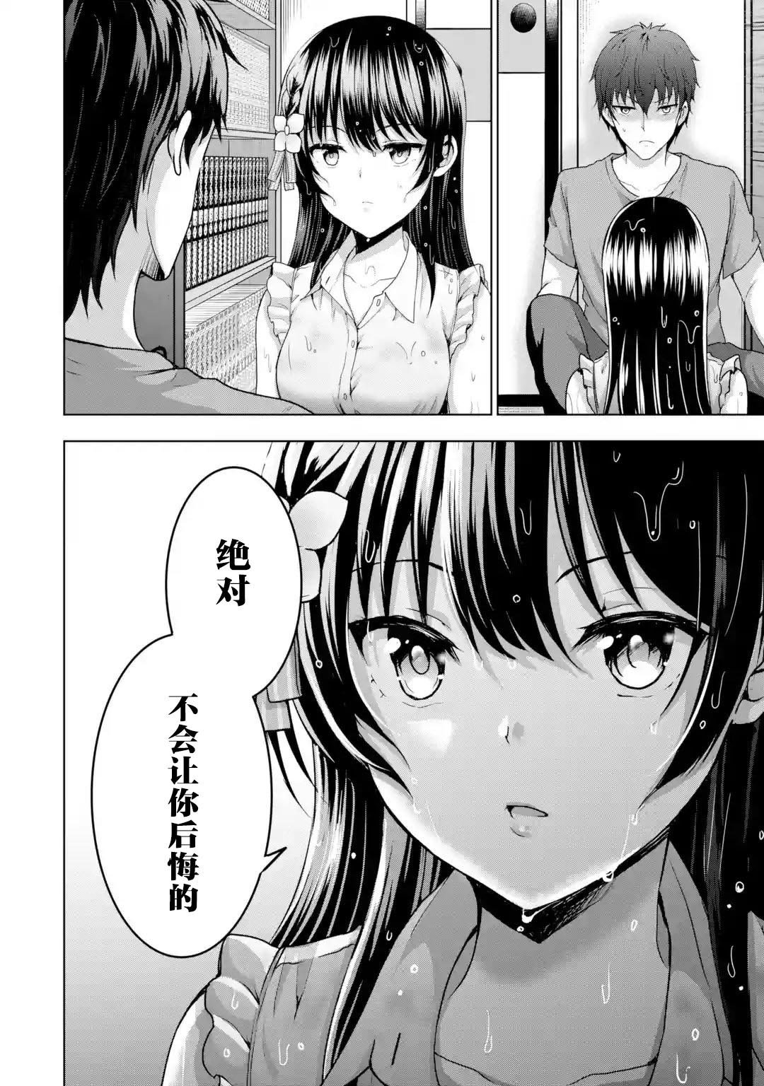 第12话