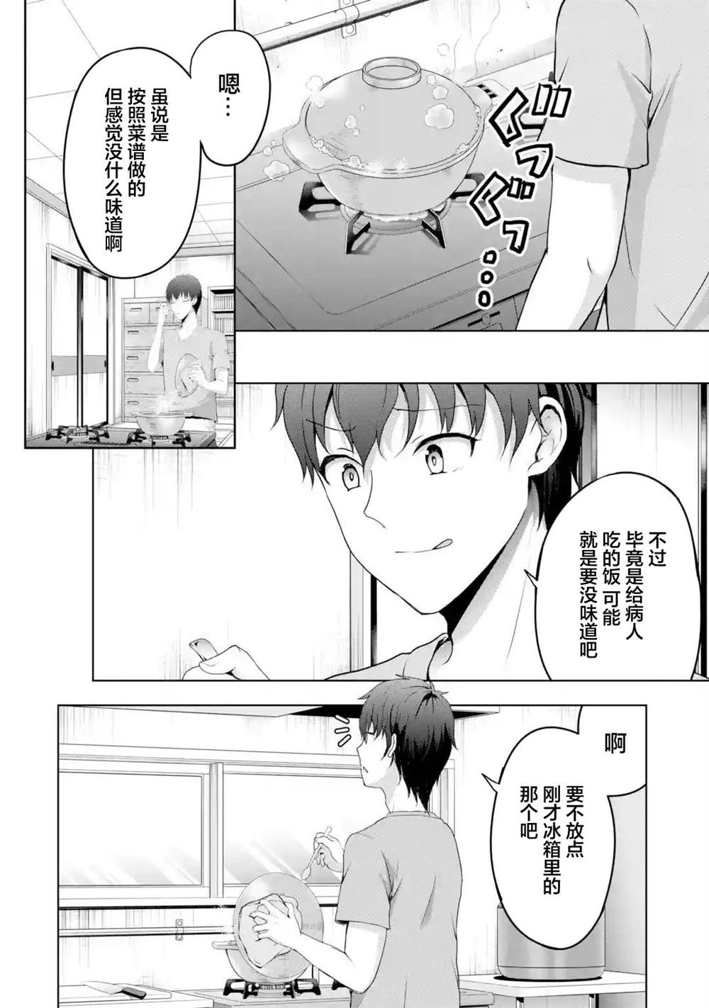 第15话