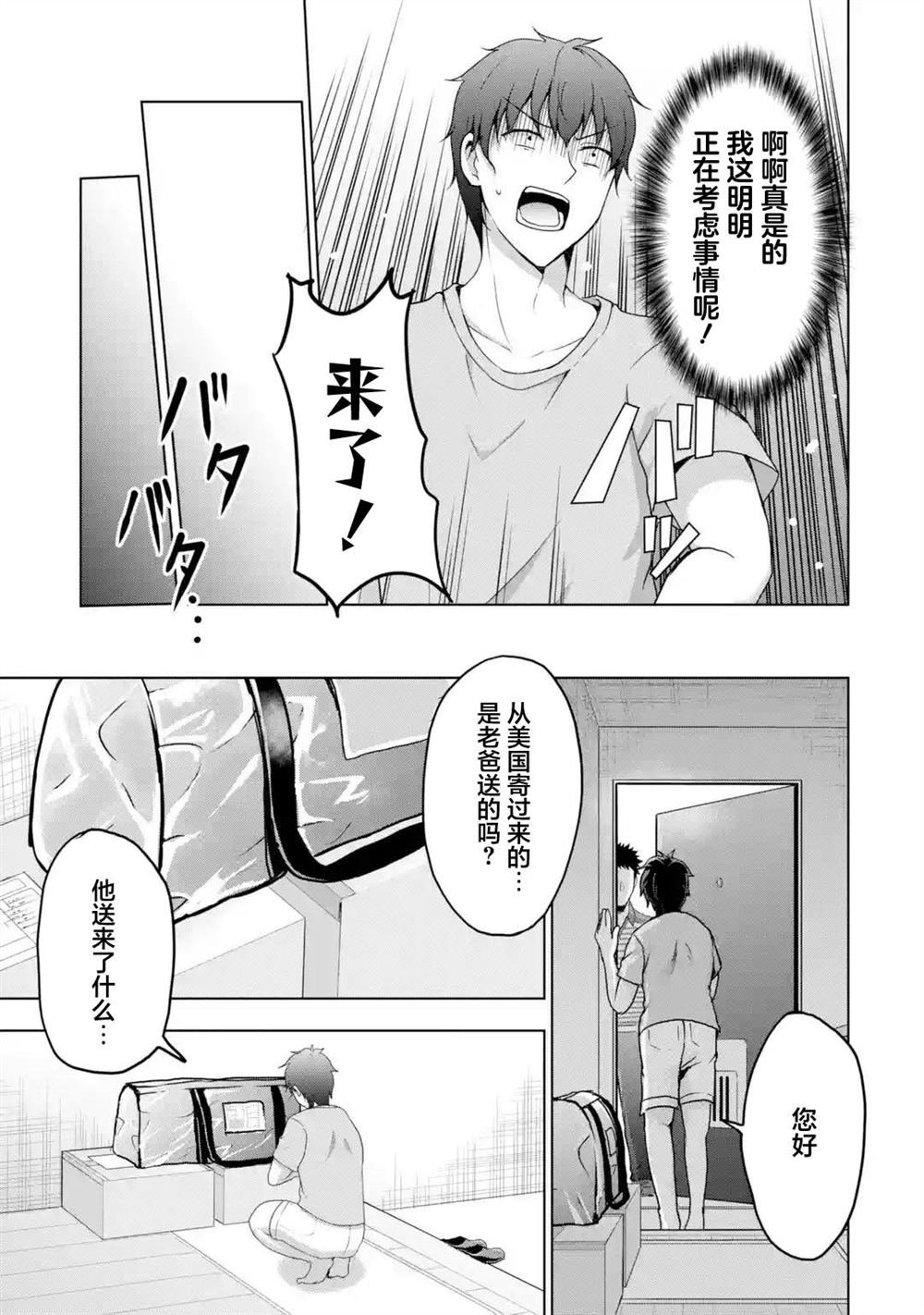 第15话