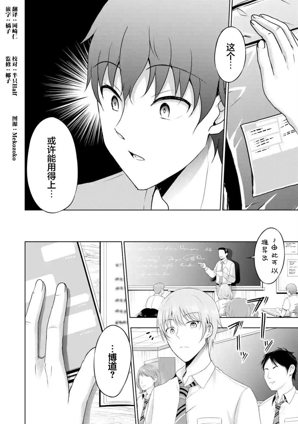 第15话
