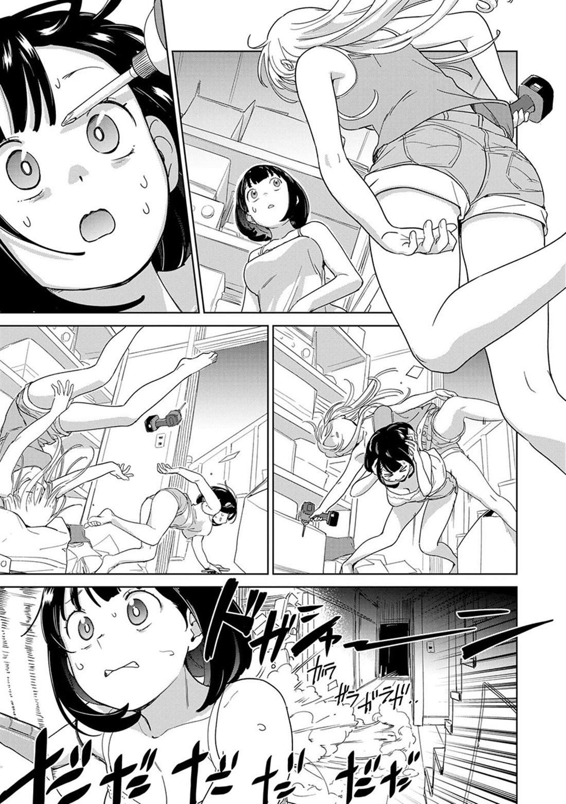 第3.2话