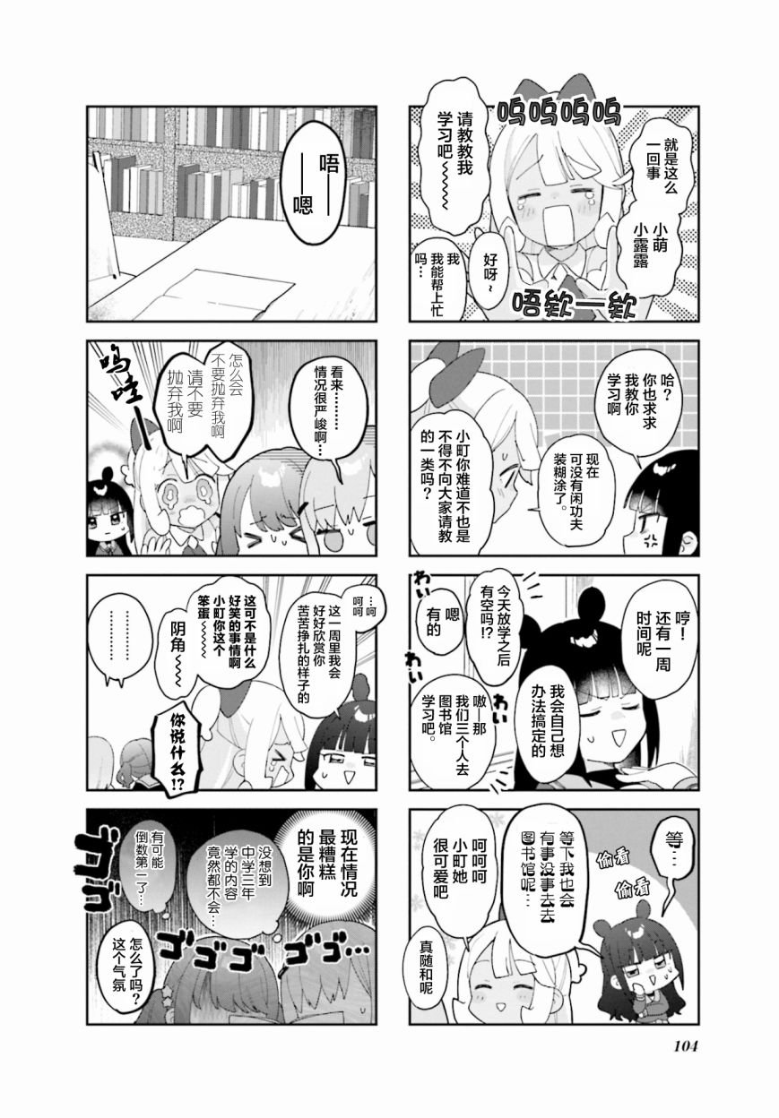 第12话
