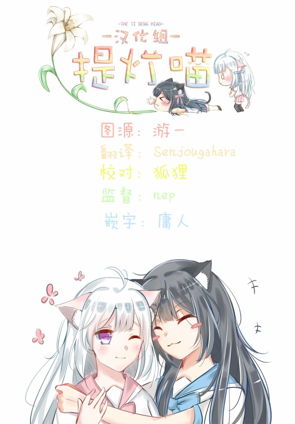 第12话