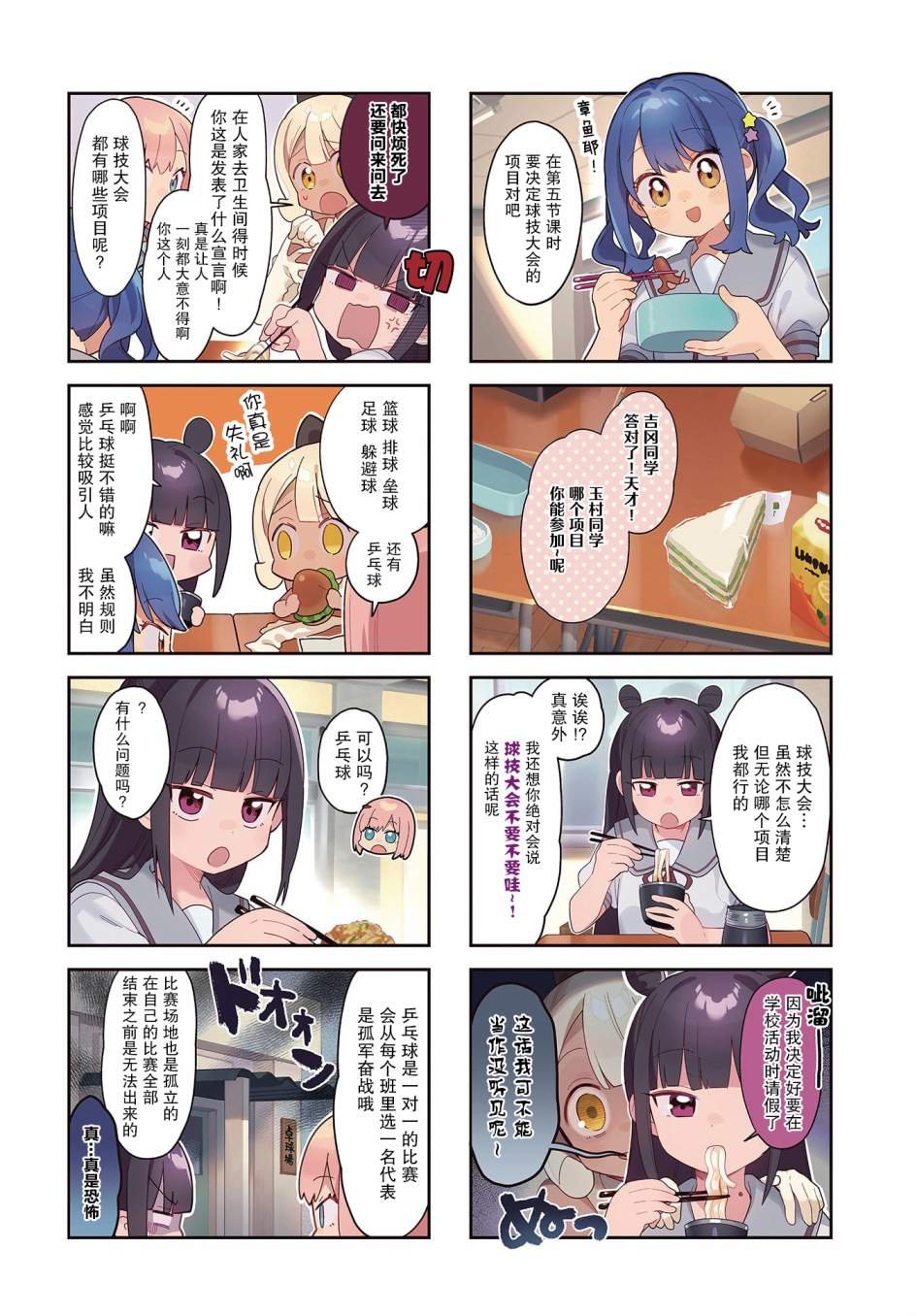 第15话