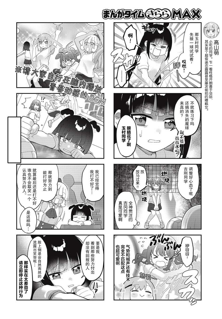 第15话