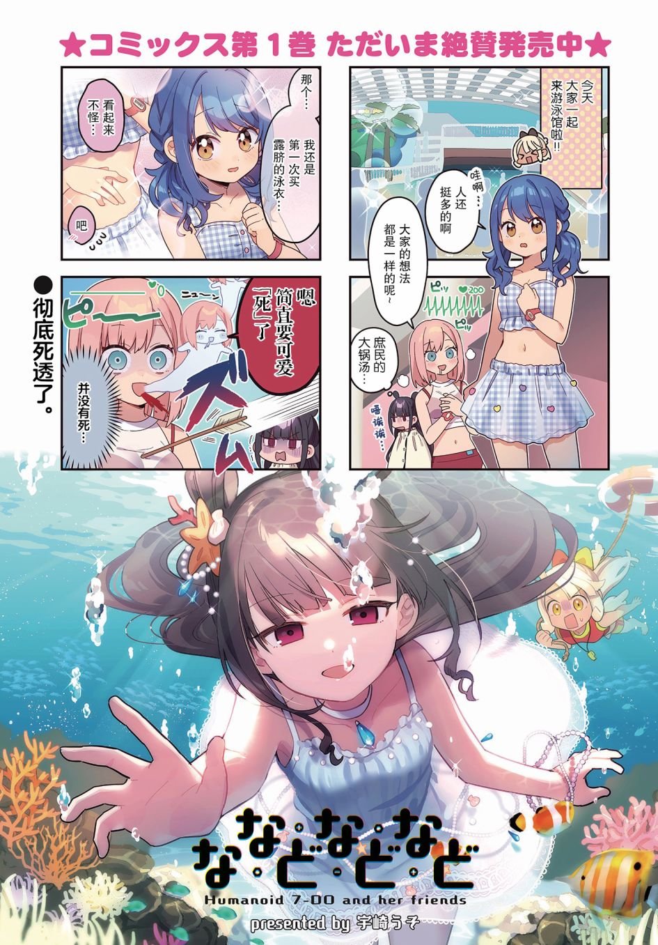第18话