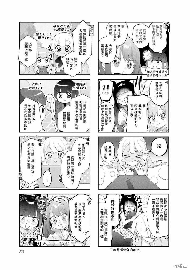 第19话