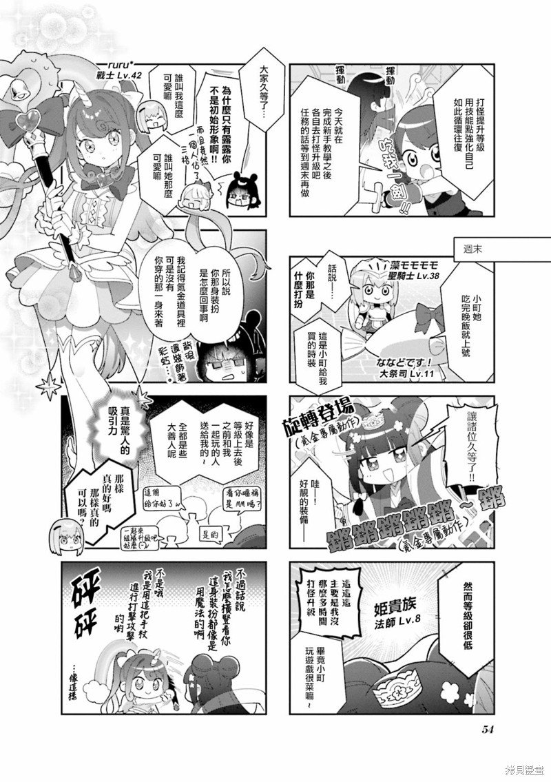 第19话