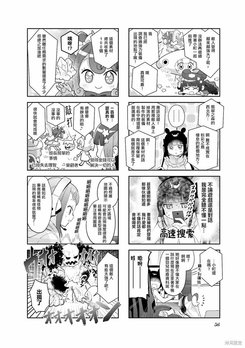 第19话