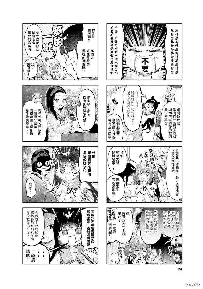 第20话