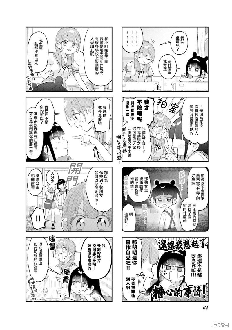 第20话