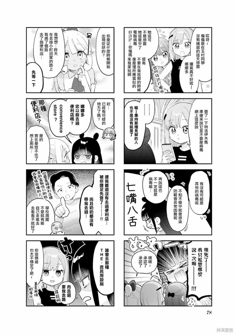第22话