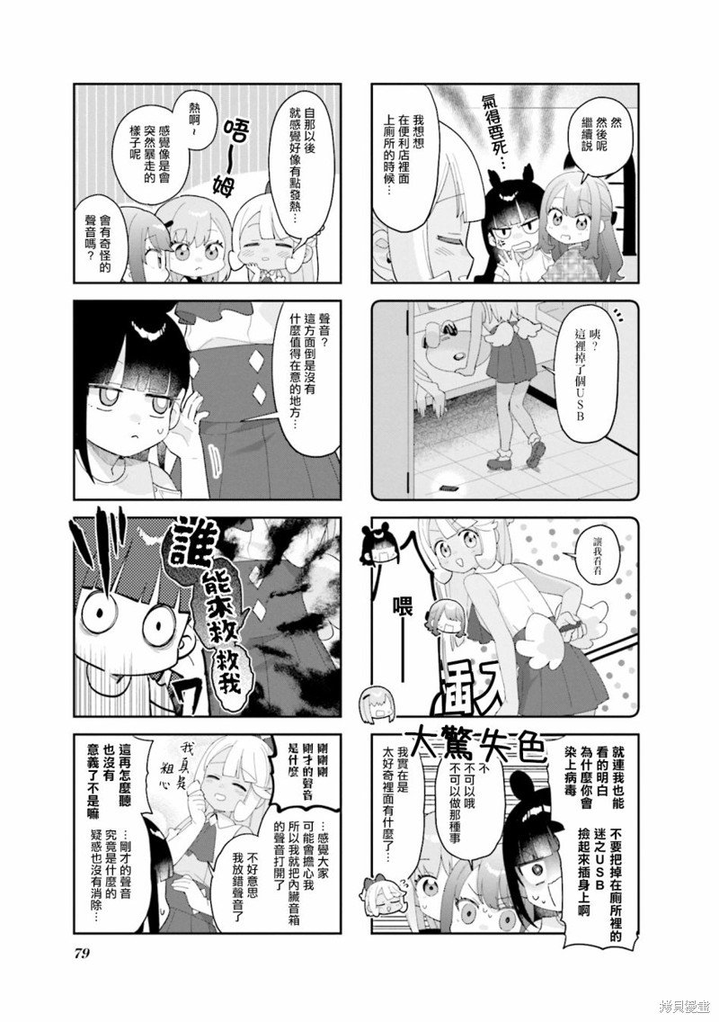 第22话