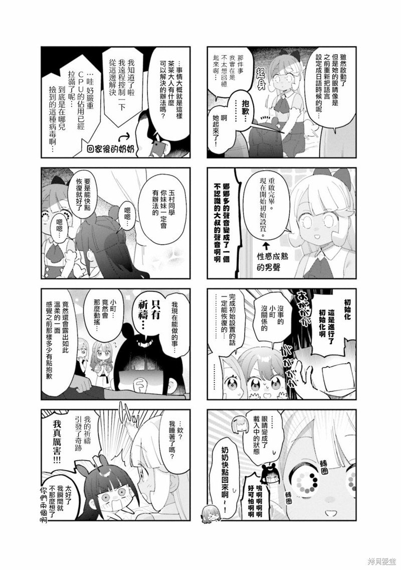 第22话