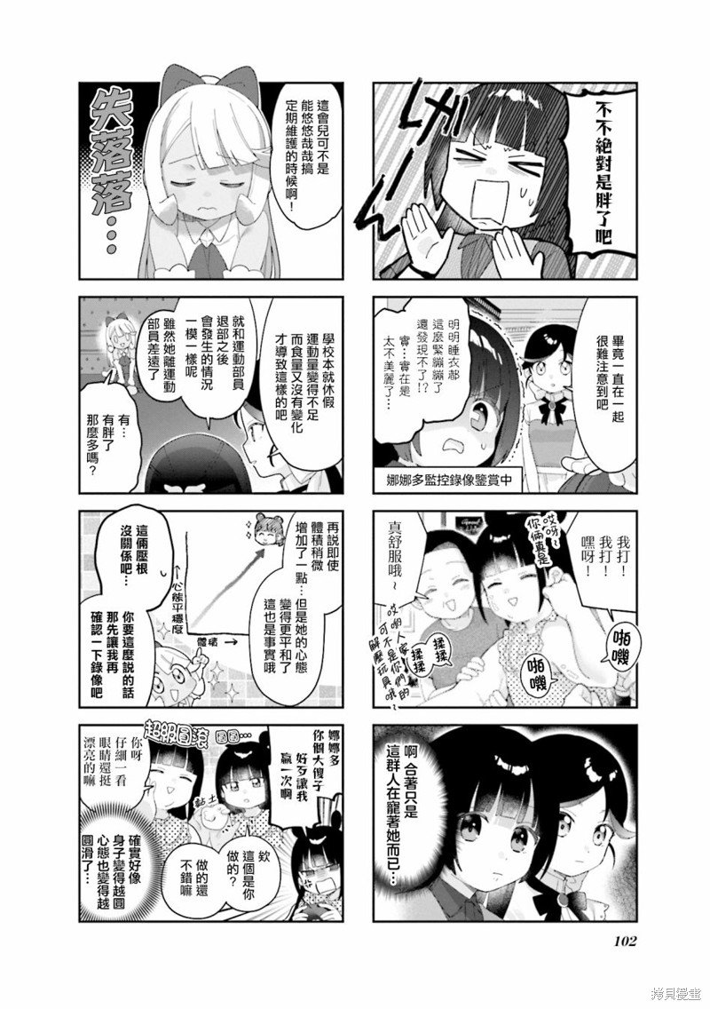 第25话