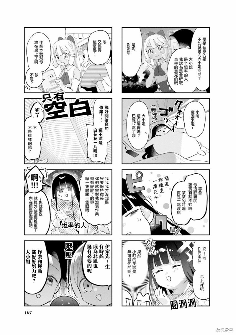 第25话