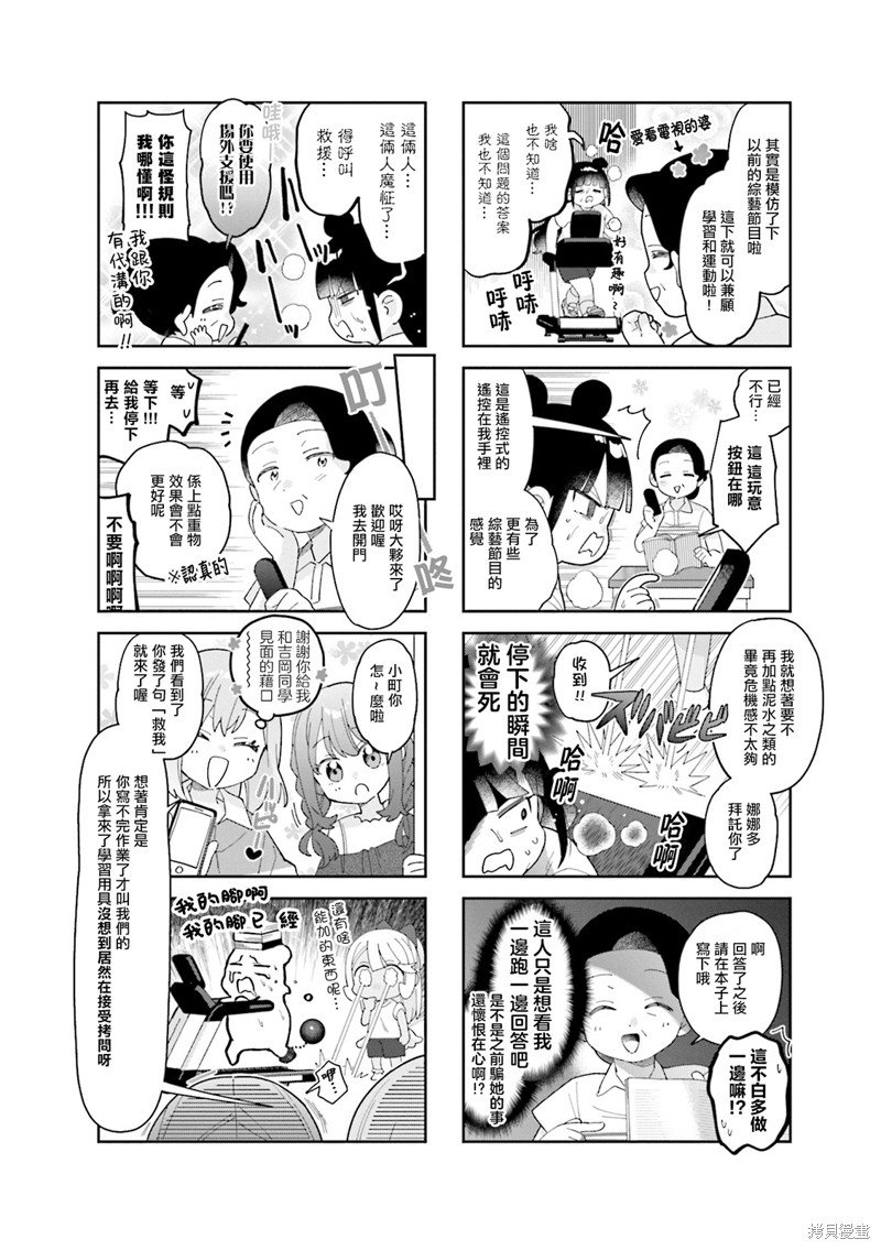 第26话
