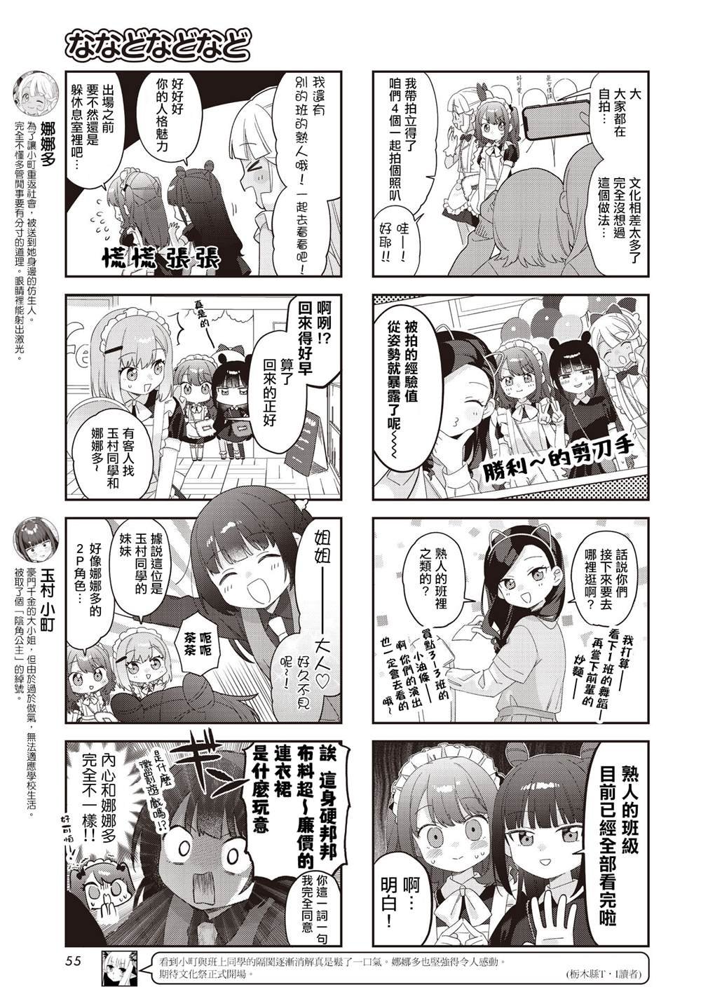 第34话