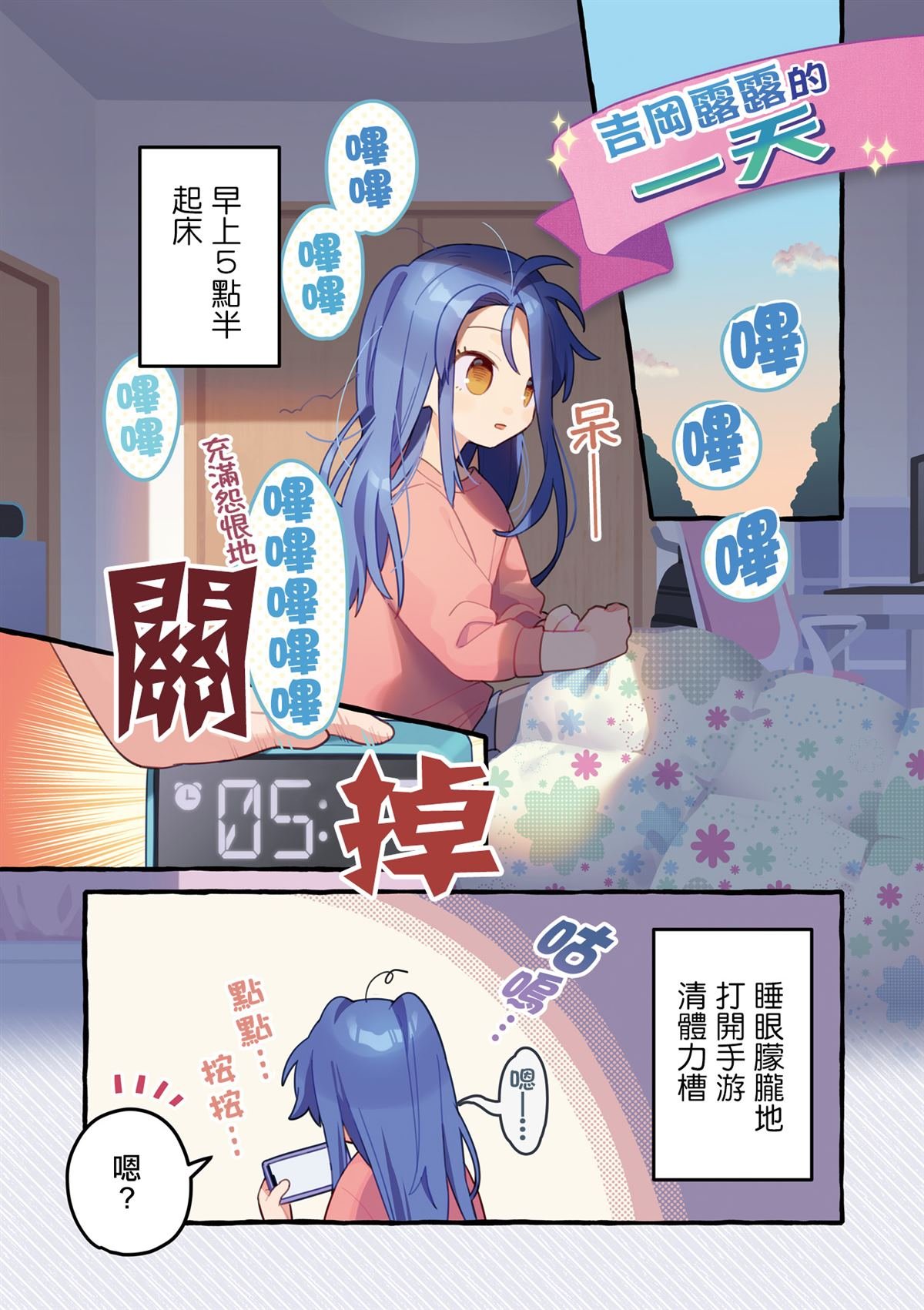 2卷彩页
