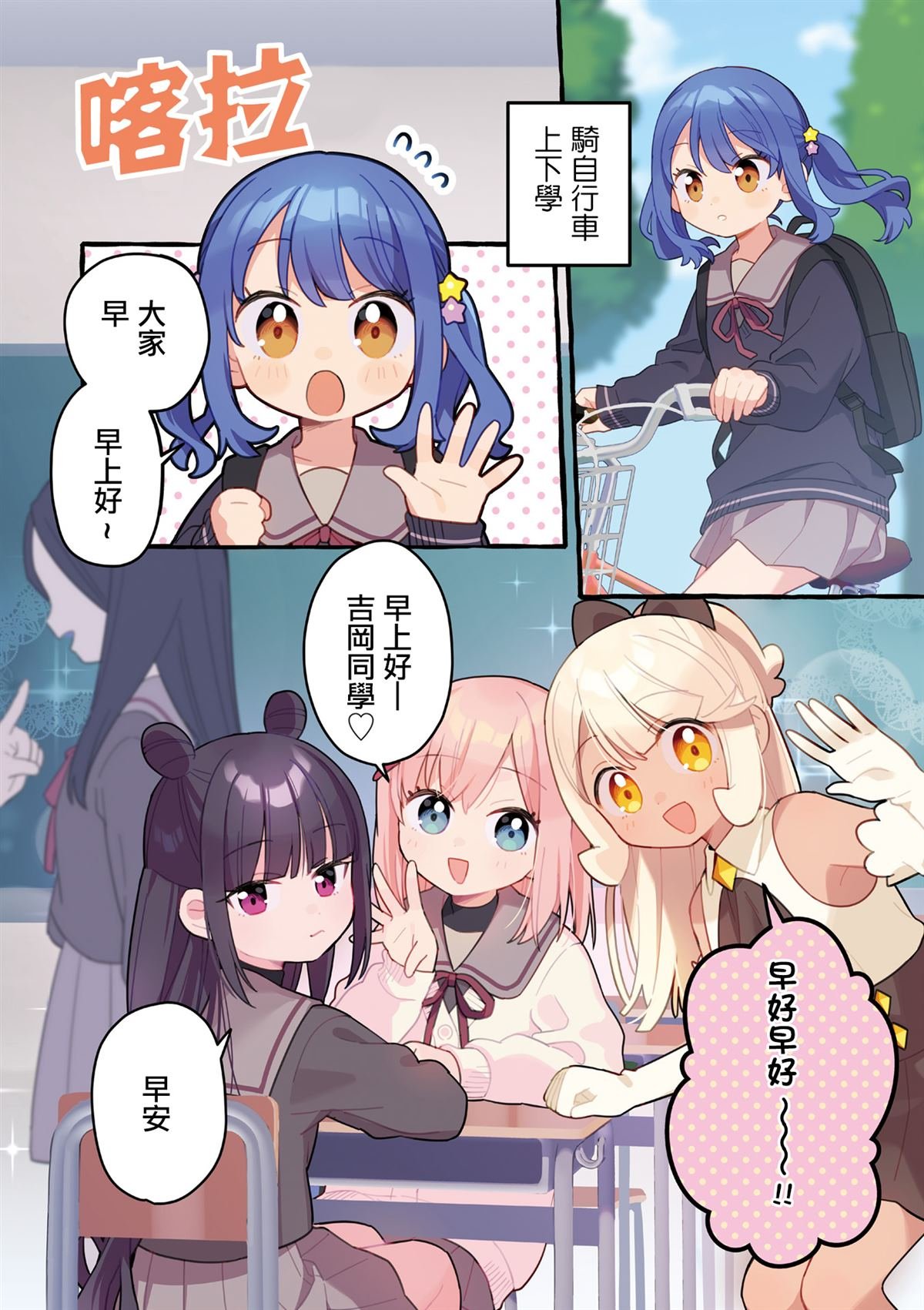 2卷彩页