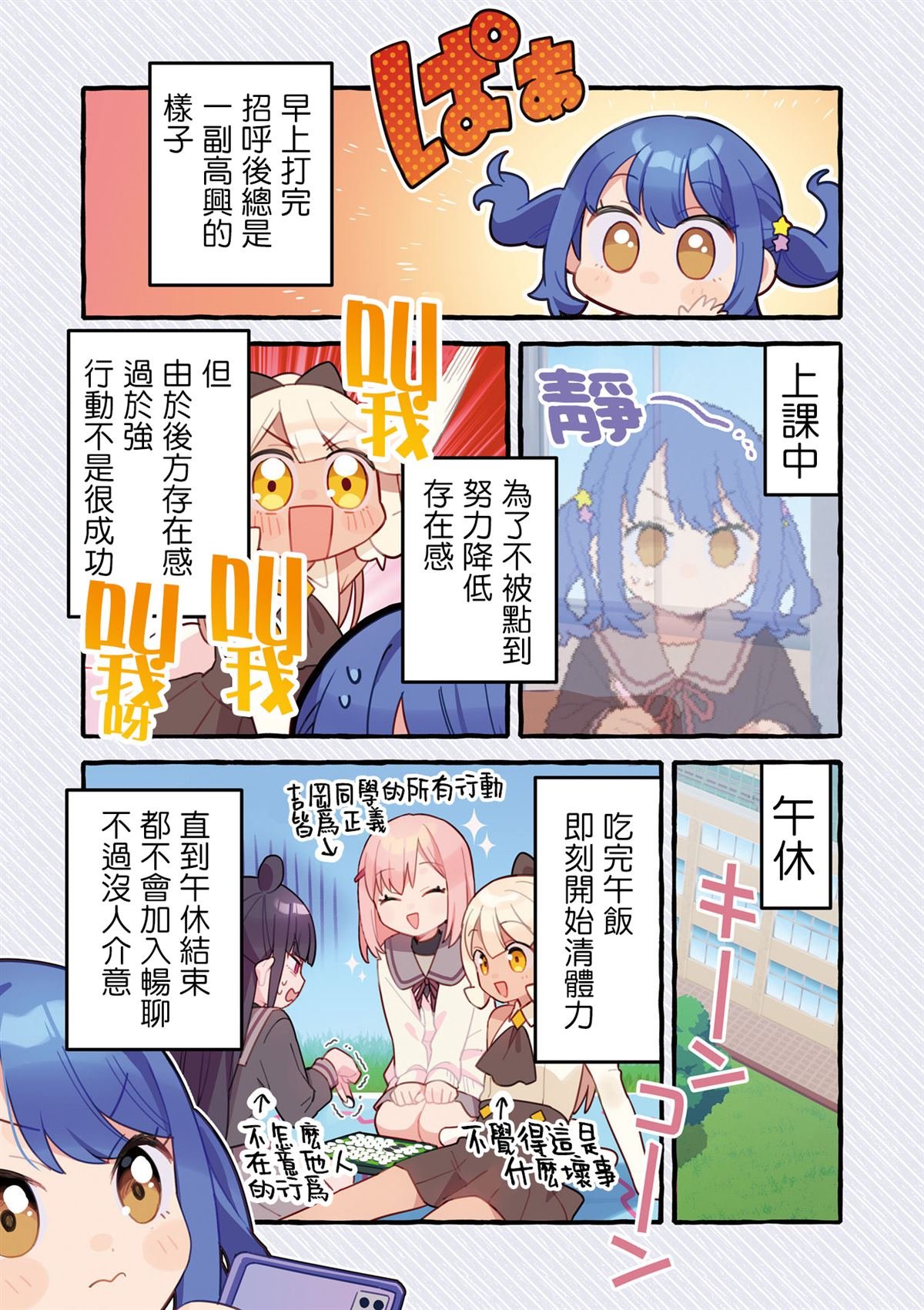 2卷彩页