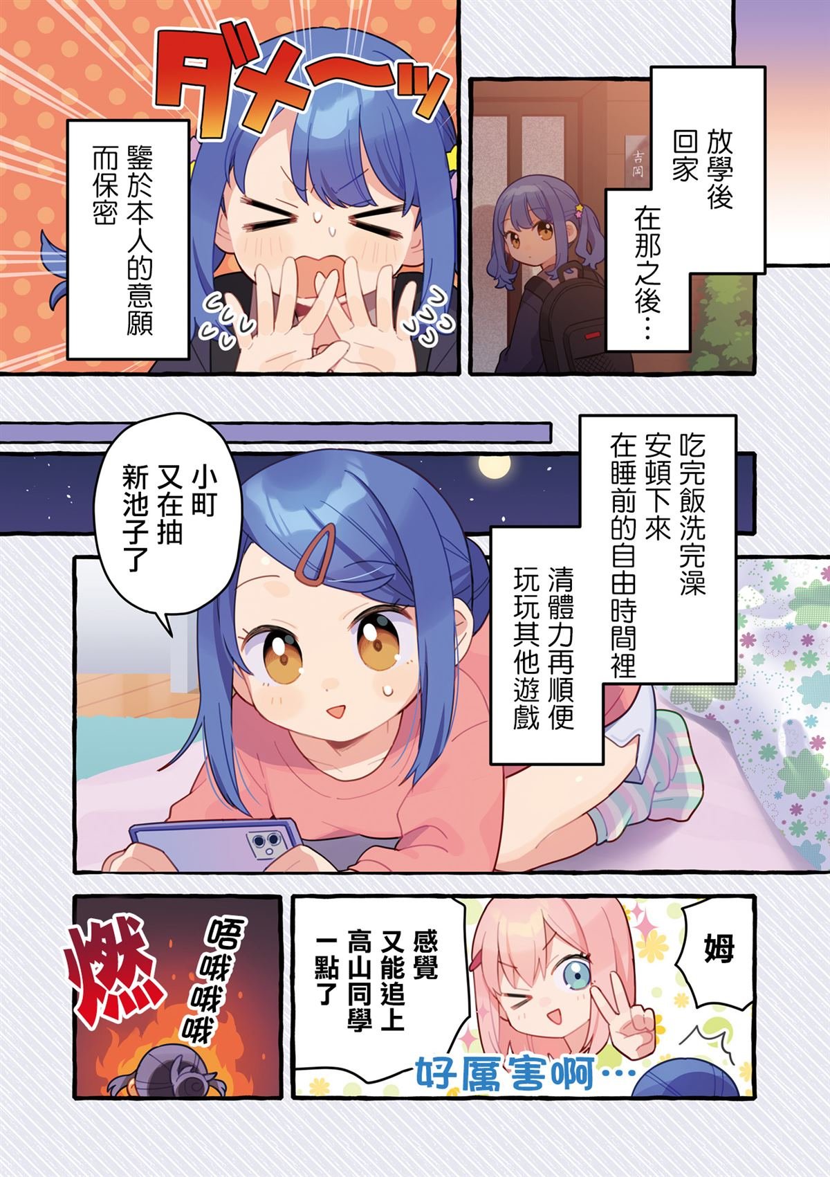 2卷彩页