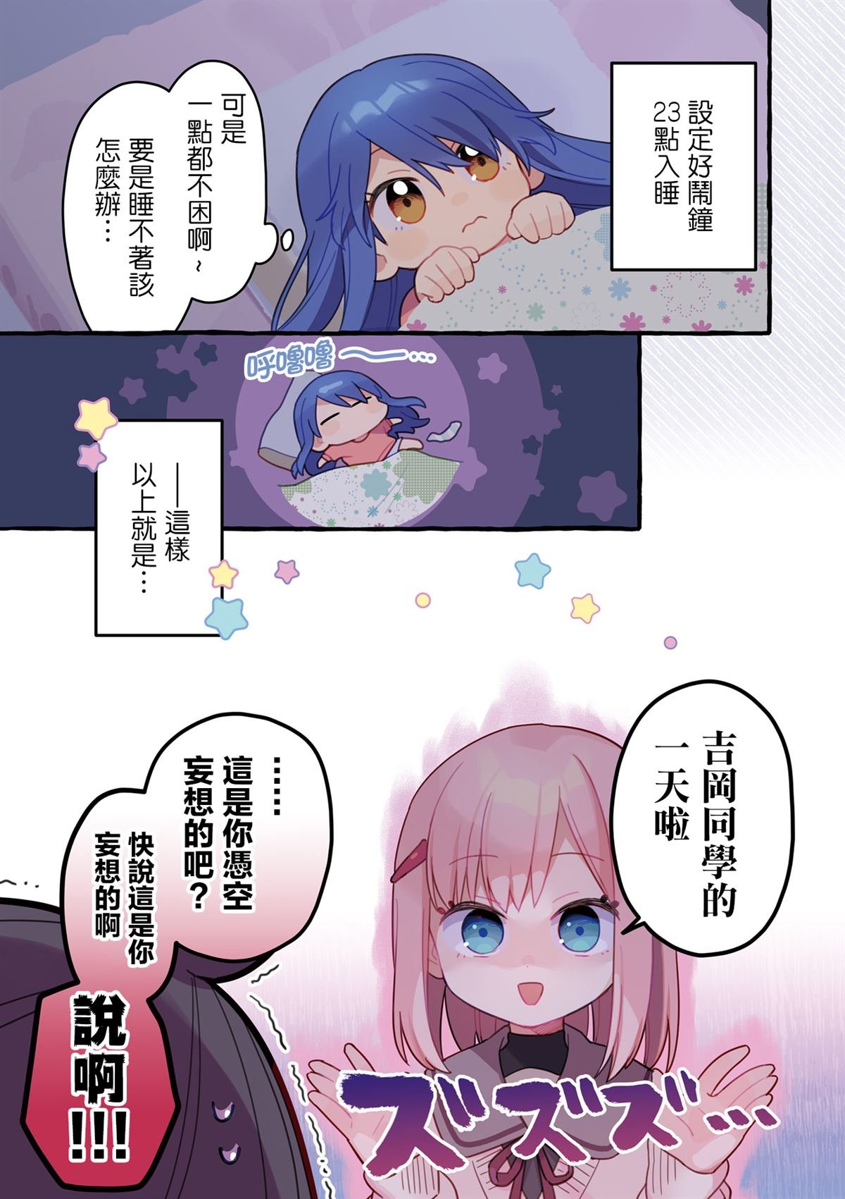 2卷彩页