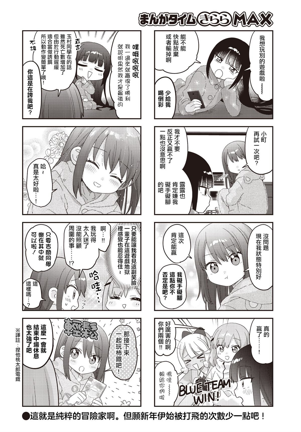 第40话