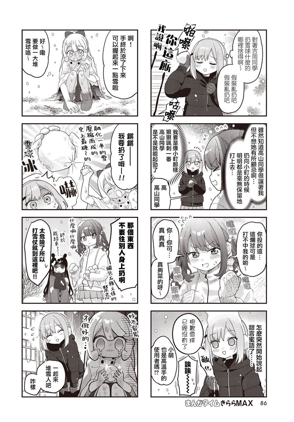 第42话