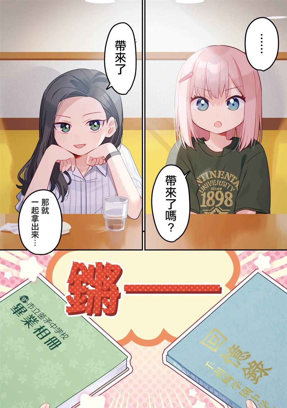 3卷彩页