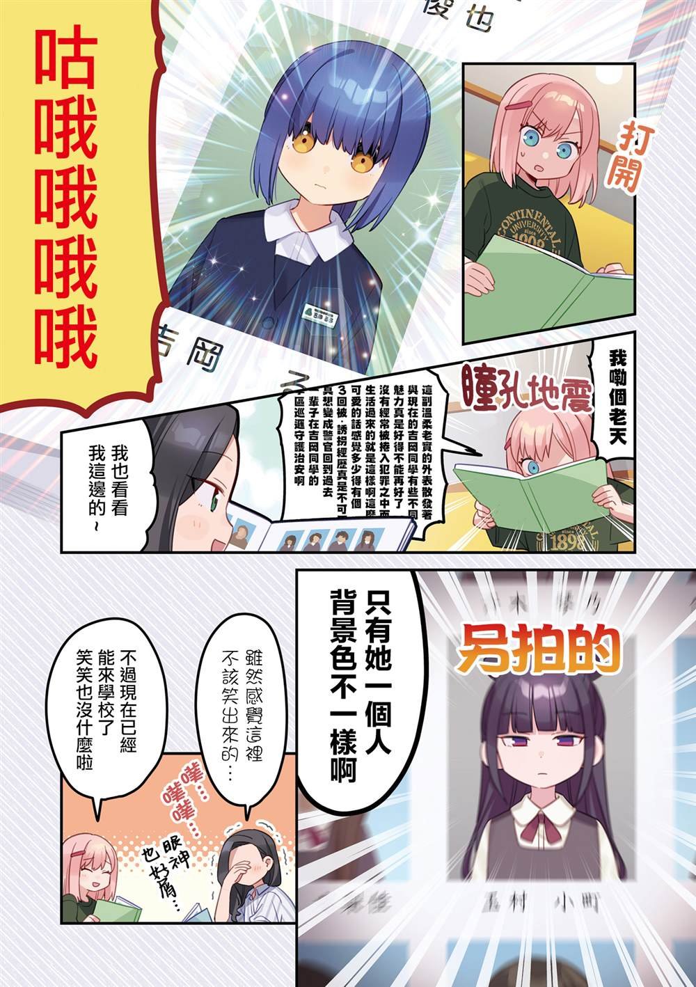 3卷彩页