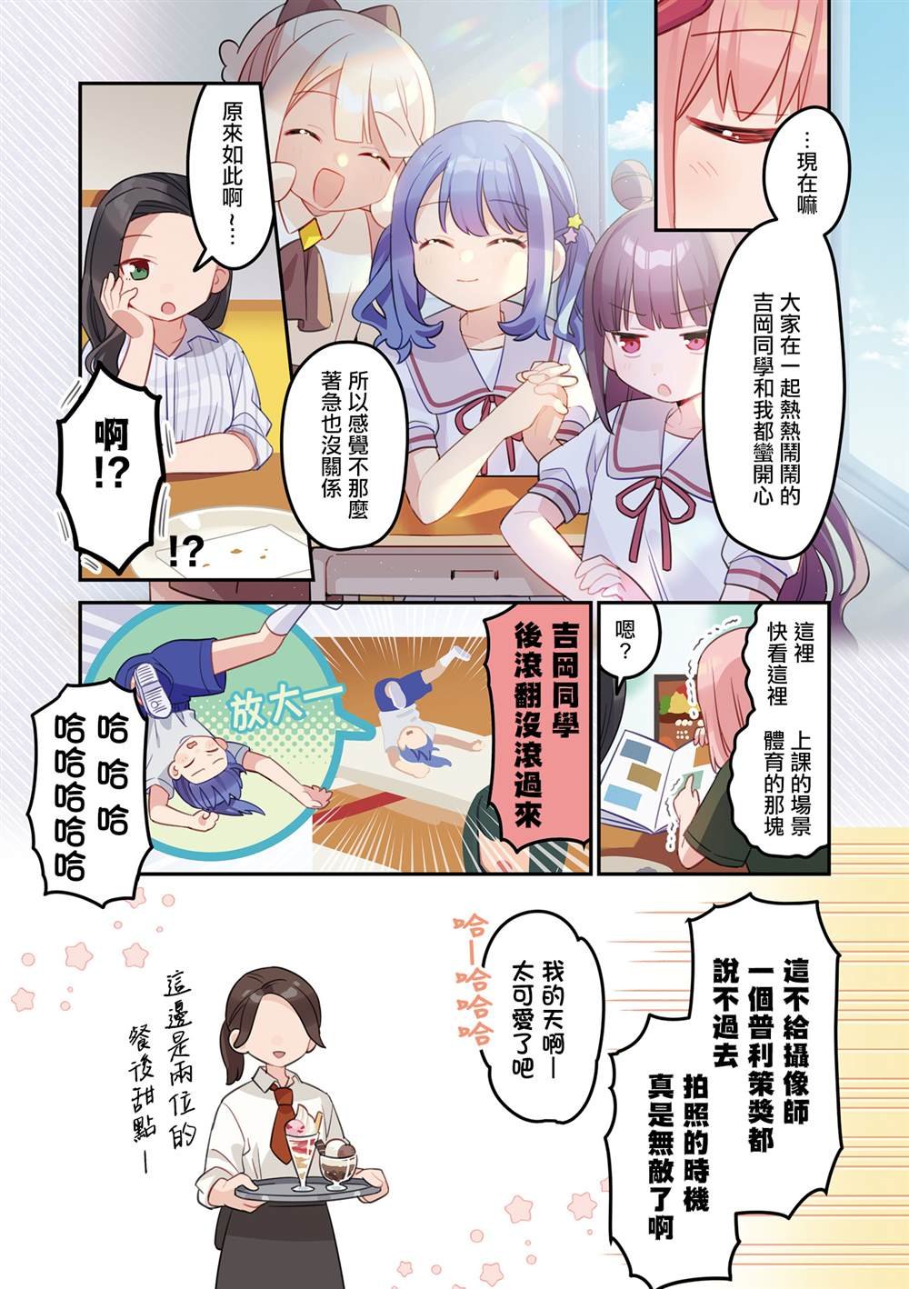 3卷彩页