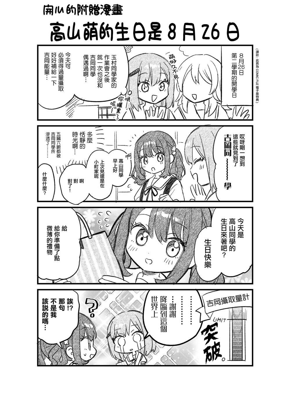 3卷彩页