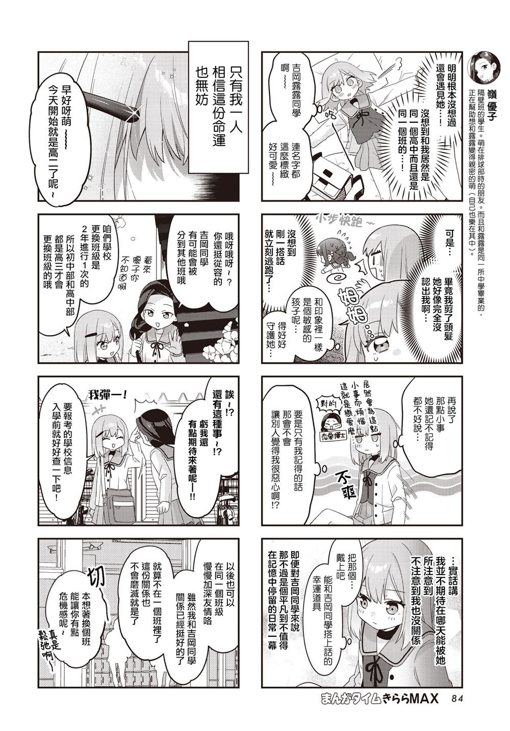第46话