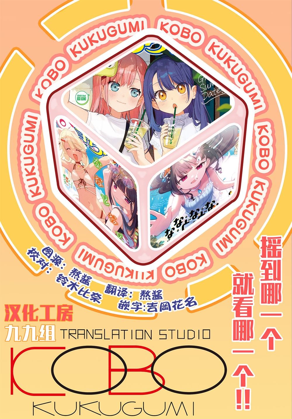 第46话