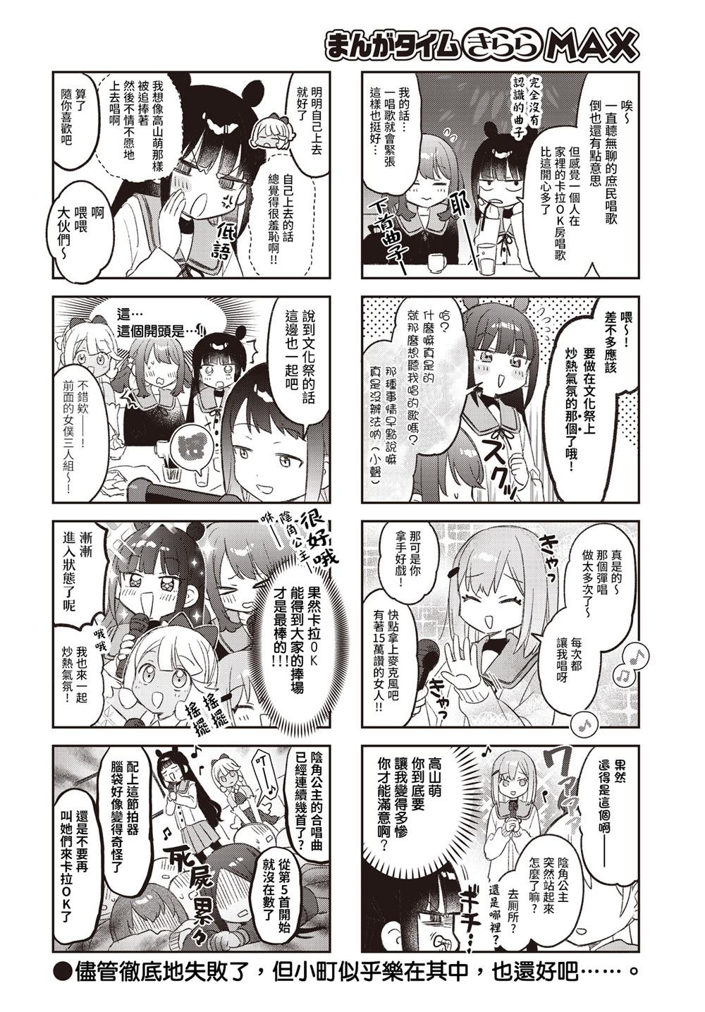 第46.1话