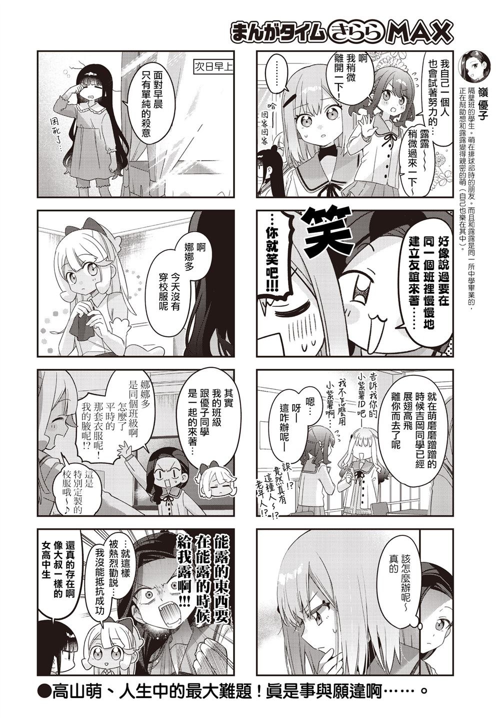 第47话