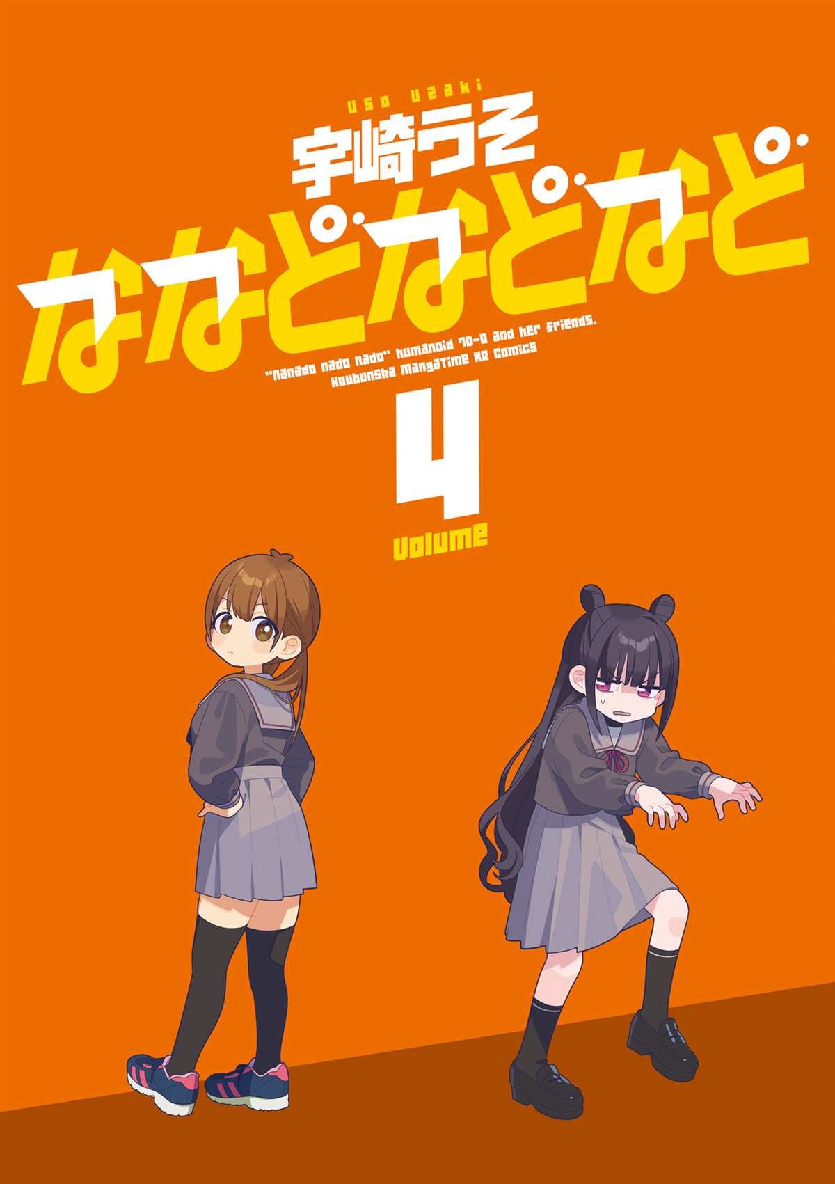第4卷彩页