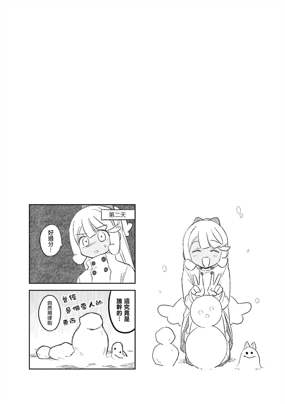 第4卷彩页