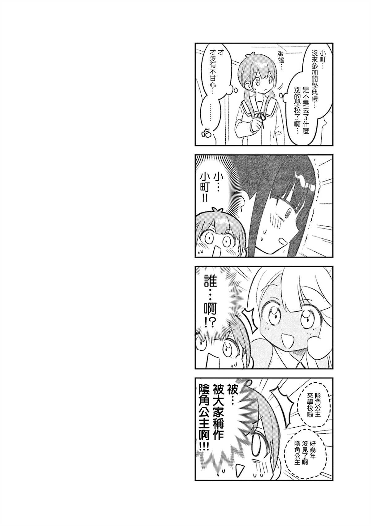 第4卷彩页